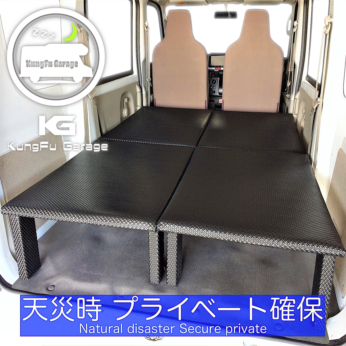 楽天市場】エブリィ エブリィバン DA17V ベッドキット 4分割式 黒 車