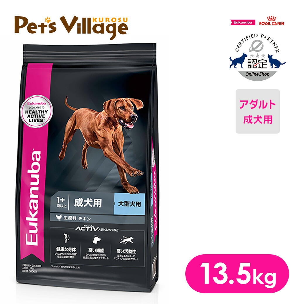楽天市場】ユーカヌバ 15kgの通販