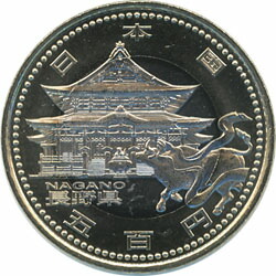 楽天市場】平成21年 500円の通販