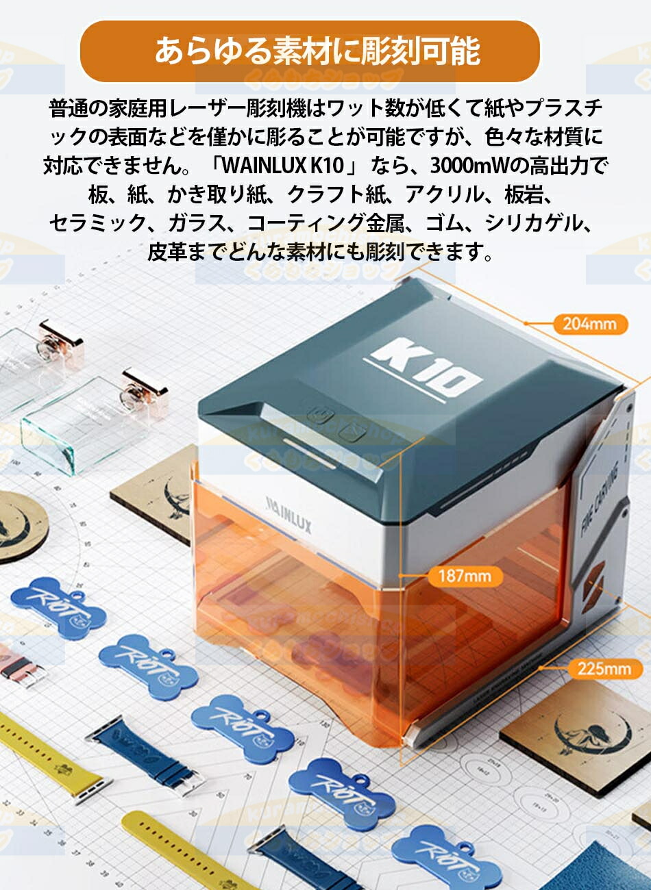 楽天市場】【3000mW出力彫刻精度0.01mm超小型レーザー彫刻機「WAINLUX