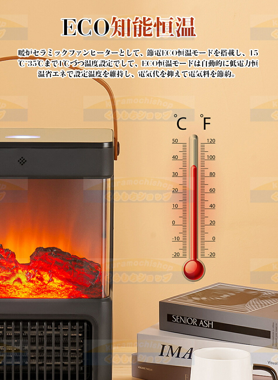 楽天市場】暖炉型セラミックヒーター 暖炉型 3D疑似炎 節電 防湿