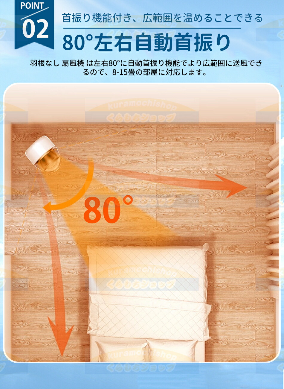 楽天市場】【2025冷暖兼用】扇風機 羽なし タワーファン 8段階送風＆3