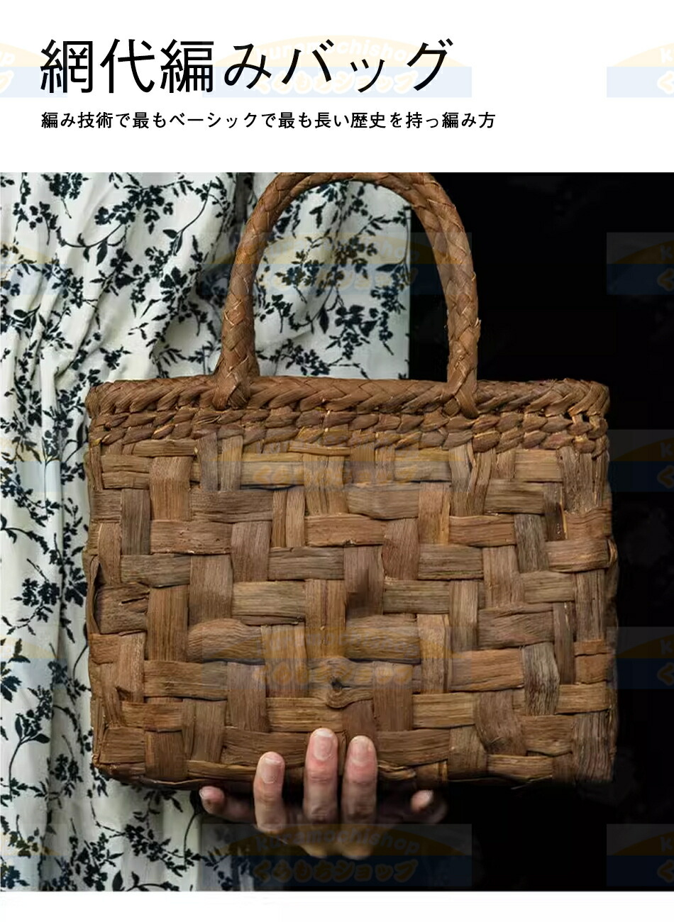 楽天市場】山葡萄かごバッグ ハンドメイド 山葡萄籠バッグ レディース