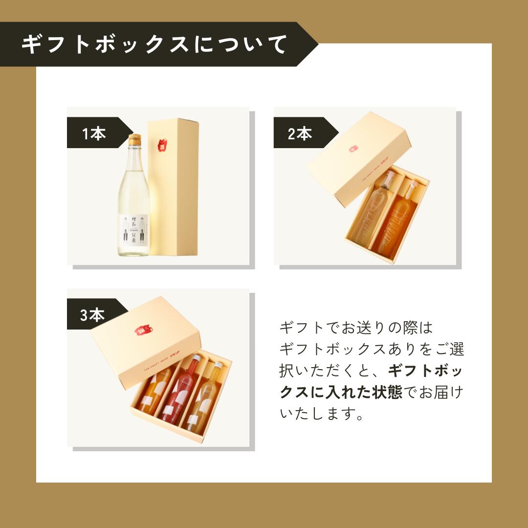 楽天市場】【送料無料】クランド 罪-tsumi-セット 500ml 3本 アイスに