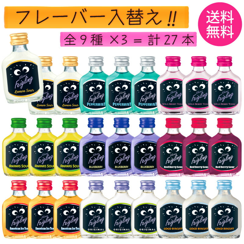 楽天市場】クライナー（形状（容器）瓶）の通販