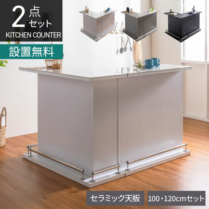 楽天市場】l字 デスク（カウンターテーブル｜テーブル）：インテリア