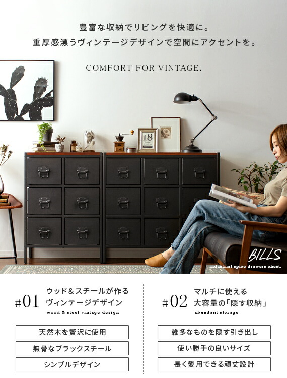 楽天市場】【3/5まで！全品10％OFFクーポン配布中】 チェスト おしゃれ