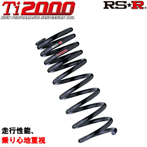 楽天市場】RS-R Ti2000ダウンサス シビックタイプR FL5 / FF R4/9