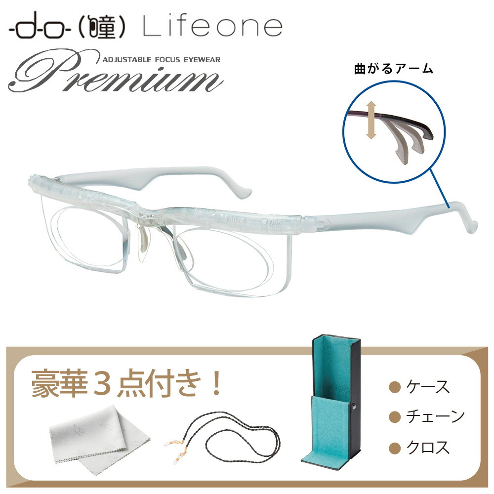 楽天市場】【贈り物や景品に◎】老眼鏡 度数調節 老眼鏡 メンズ 老眼鏡