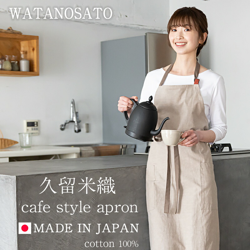 楽天市場】日本製 久留米織 カフェスタイル エプロン レディース