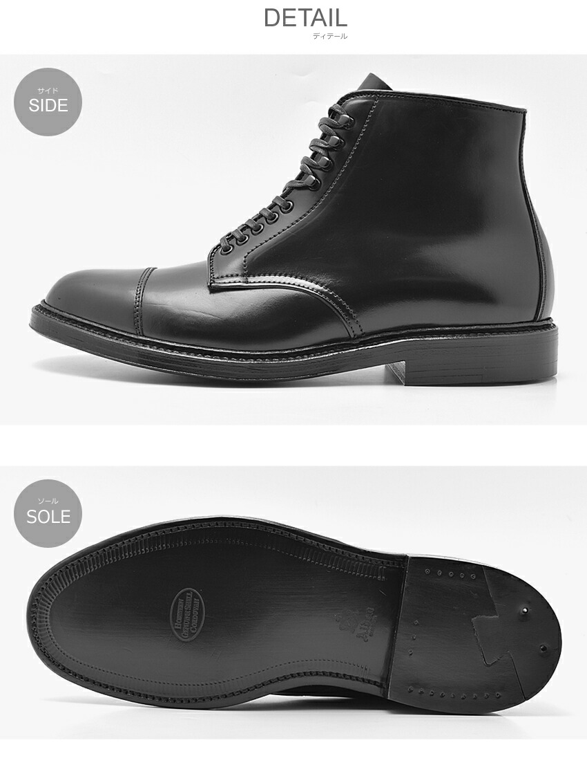 楽天市場】オールデン ALDEN コードバン ストレートチップ ブーツ