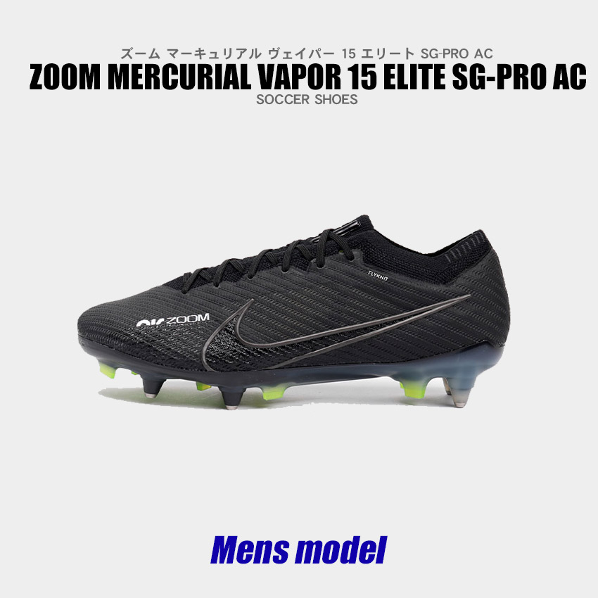 楽天市場】ナイキ ファームグラウンドサッカースパイク メンズ ズーム