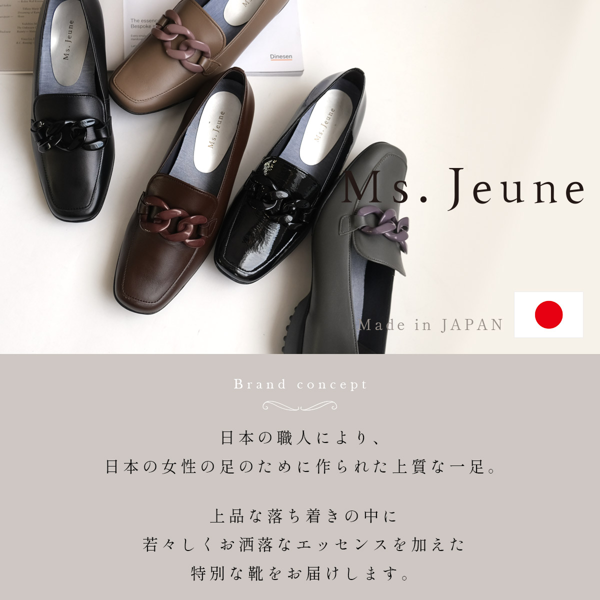 楽天市場】4日4H限定30%クーポン☆サイズ交換無料☆ローファー