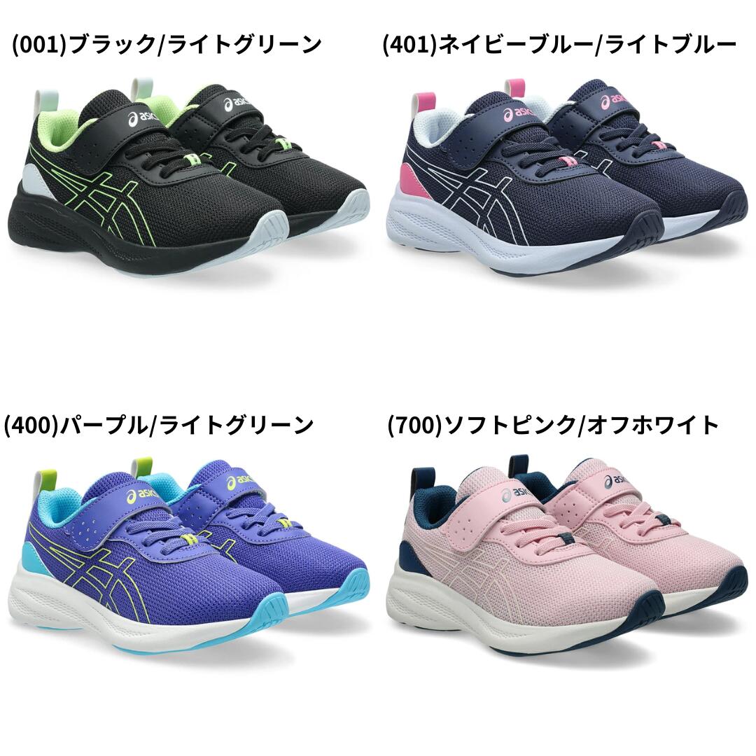 楽天市場】アシックス / レーザービーム 1154A 221 MP-MG-PS イエロー