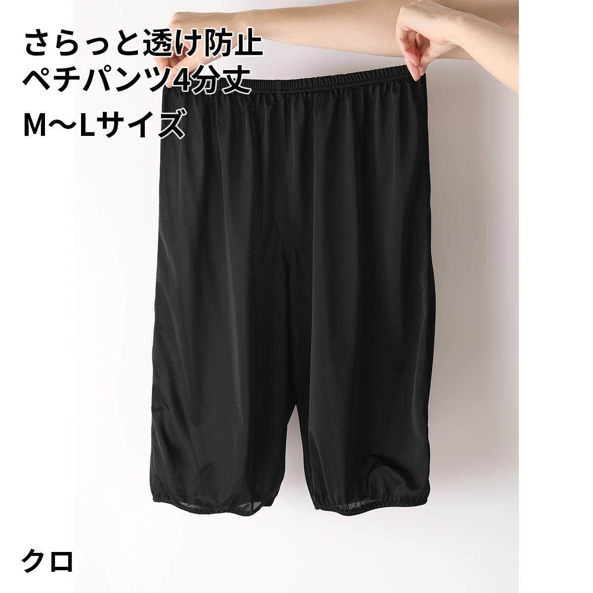 楽天市場】【全品送料無料〜3/11 23:59迄】【公式 靴下屋】 さらっと