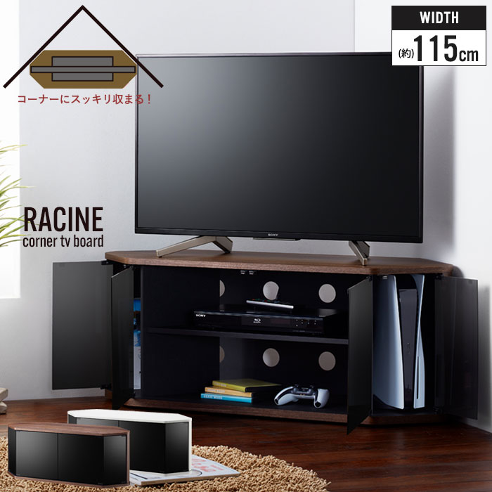 楽天市場】【楽天スーパーSALE10%OFF】テレビ台 コーナー 幅115 テレビ