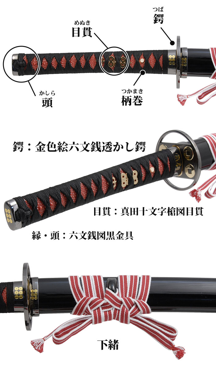 楽天市場】【楽天スーパーSALE10%OFF】【値下げ】模造刀 日本刀 戦国