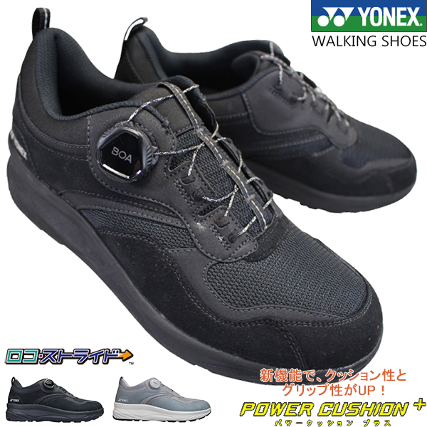 楽天市場】【エントリーでポイント5倍⇒3/11(水)1:59迄】 ヨネックス