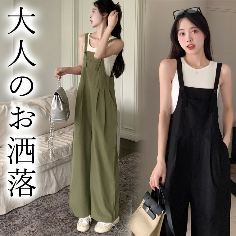 楽天市場】S-5XLサイズ お洒落イメージがつく 40代 50代 華奢見せ