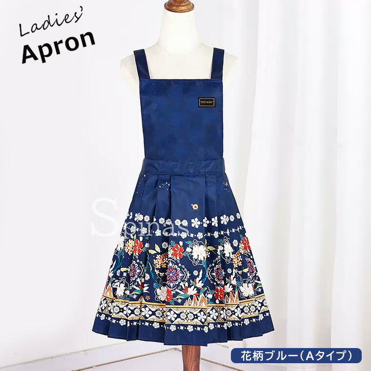 楽天市場】華やかなフラワー柄 ♪選べる2柄×2種類 花柄 H型 エプロン