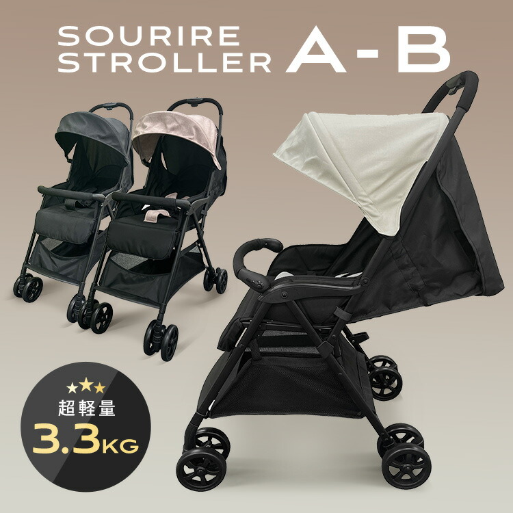楽天市場】ベビーカー ab型 コンビの通販