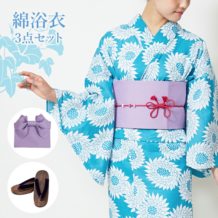 楽天市場】女性用浴衣 レディース 3点セット[浴衣+帯+下駄]青緑地に