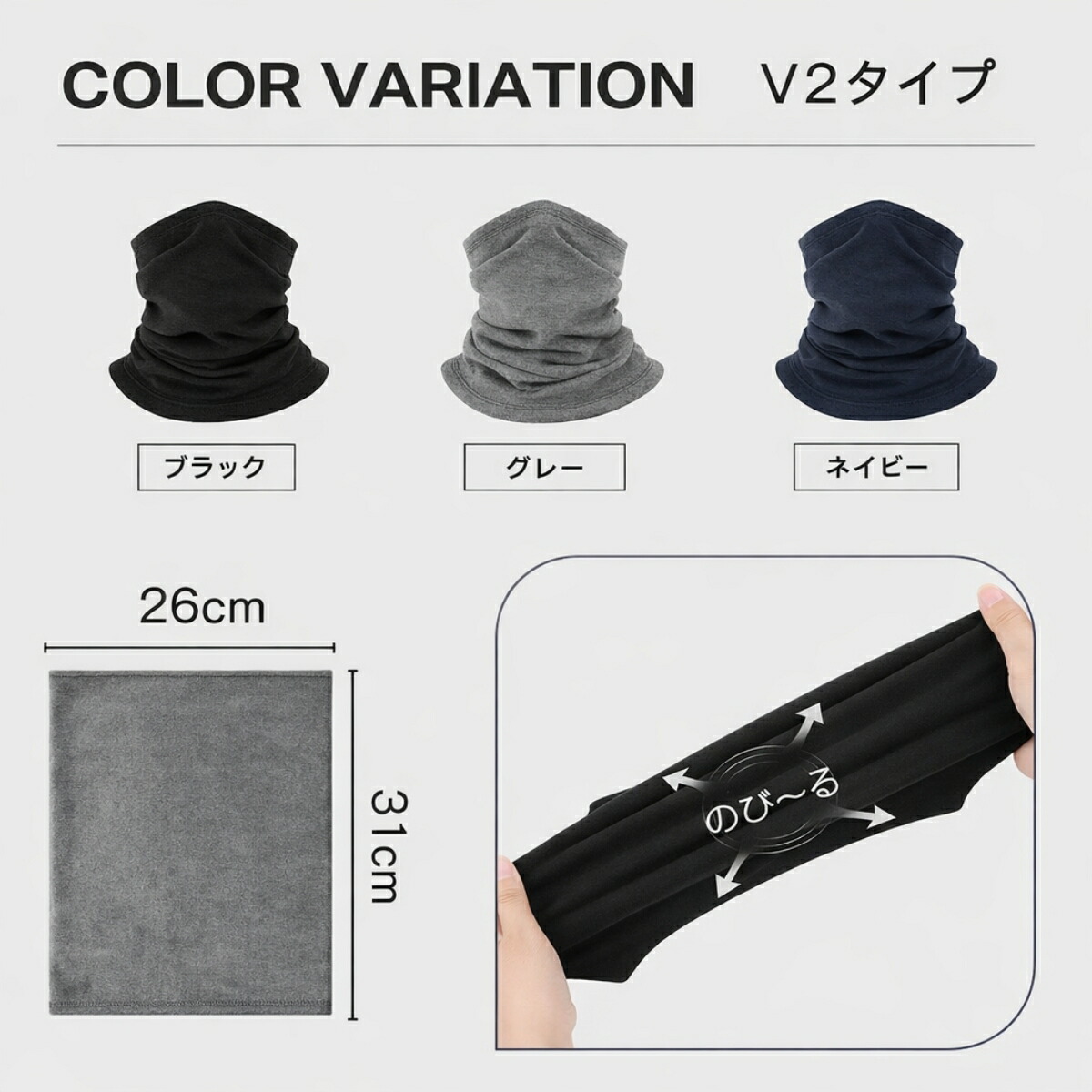 楽天市場】【40％オフクーポン】【選べる2個】ネックウォーマー 裏起毛