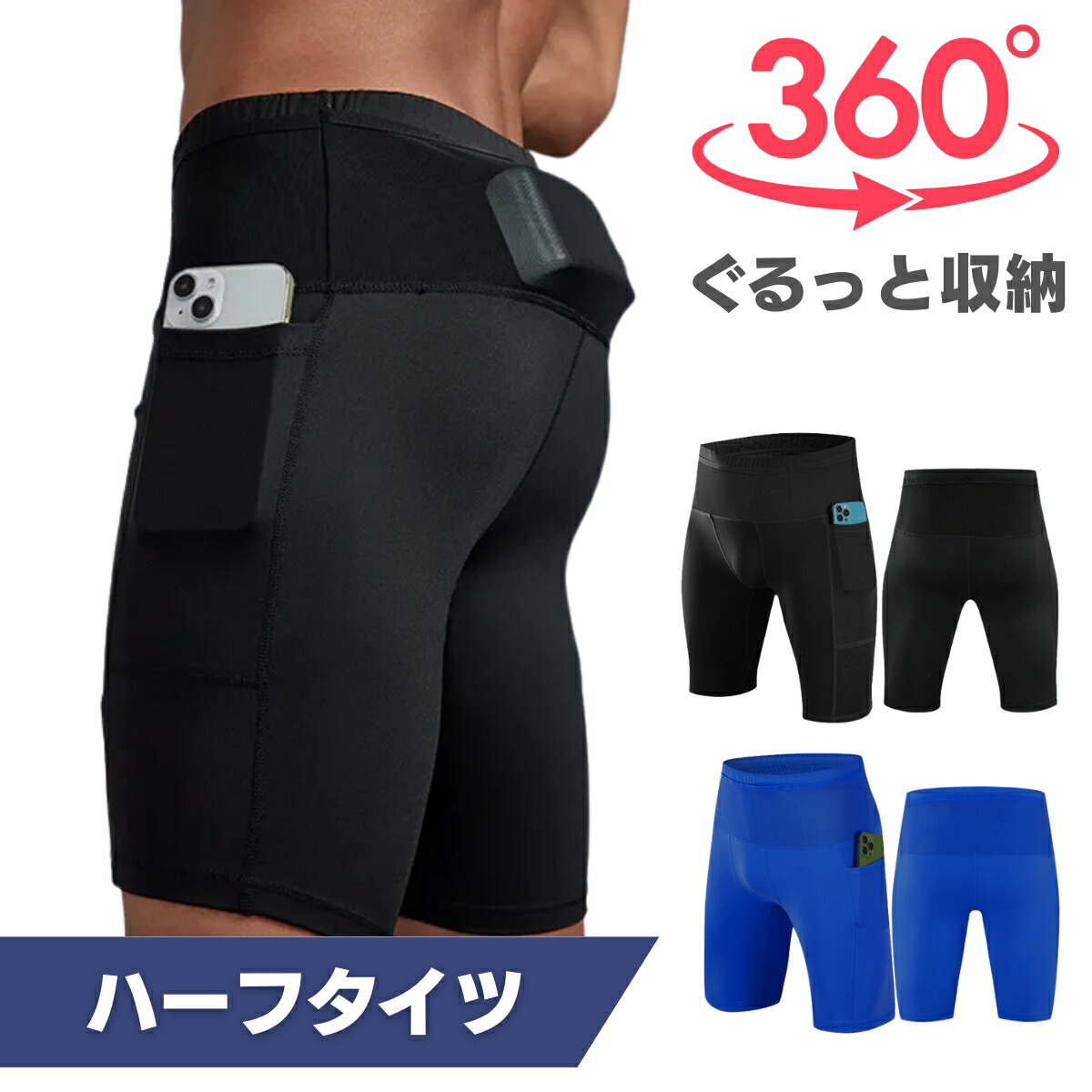 楽天市場】【15％オフクーポン】ランニングパンツ ハーフタイツ