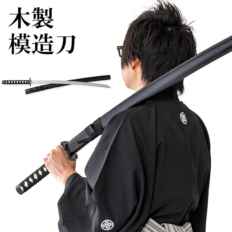 特別特価 2/6まで 】剣舞 殺陣用 竹光 竹光刀（たけみつ）の制作・販売