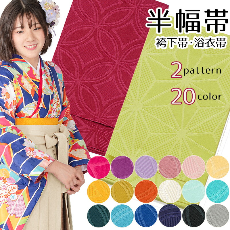 楽天市場 | 京のみやび 楽天市場店 - 成人式・七五三の衣裳と小物