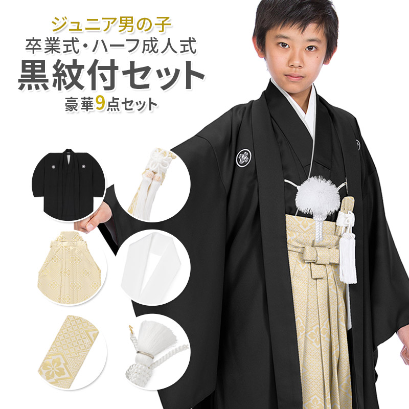 楽天市場】【2,000円OFFクーポン配布中♪ 3/11 01:59まで】卒服 卒業式