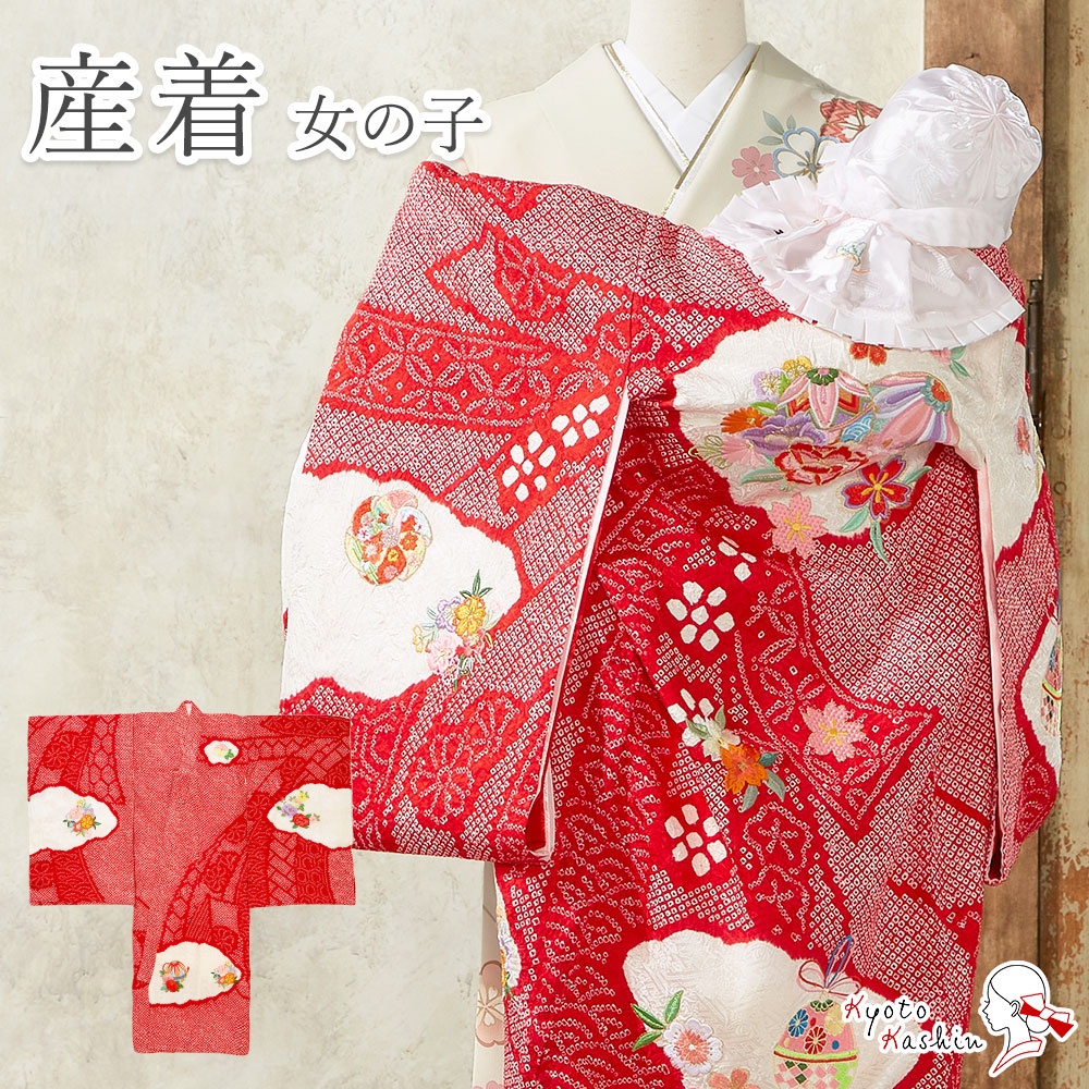 409ax42◎お宮参り 女児 アンティーク 祝い着 掛け着 産着 花車鞠◎ お