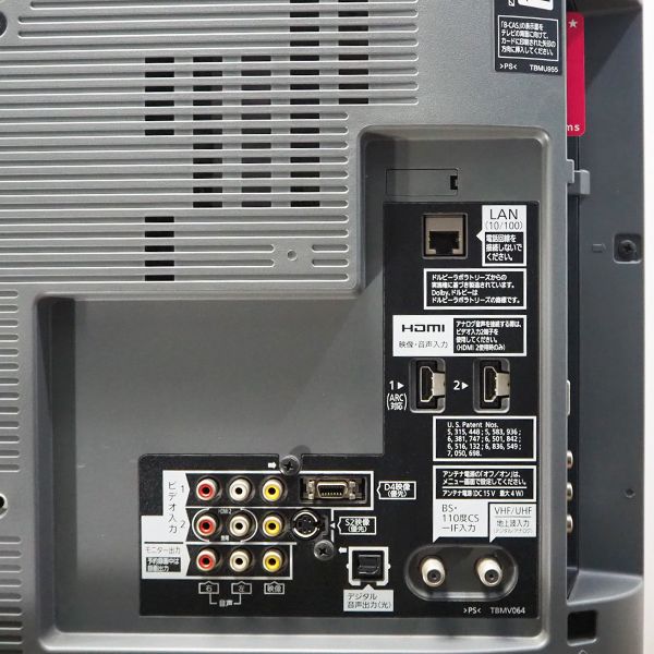 楽天市場】新生活応援【中古】液晶テレビ/パナソニック/一人暮らし/32V