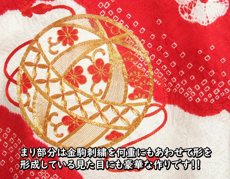 楽天市場】お宮参り 着物 女の子 赤ちゃん 絹100％ 正絹 女児初着 赤色