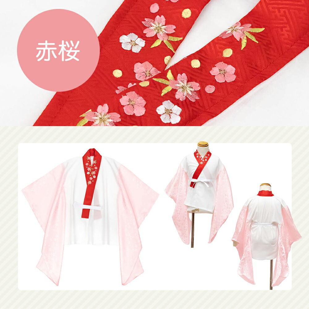 楽天市場】(半襦袢 女の子 半襟) 半襦袢 七五三 半襟付き 子供 3歳