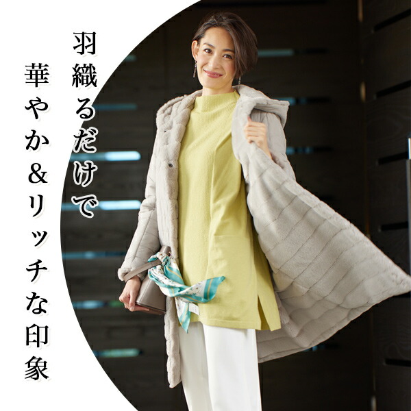 楽天市場】おしゃれ コート アウター きれいめ エレガント こなれ