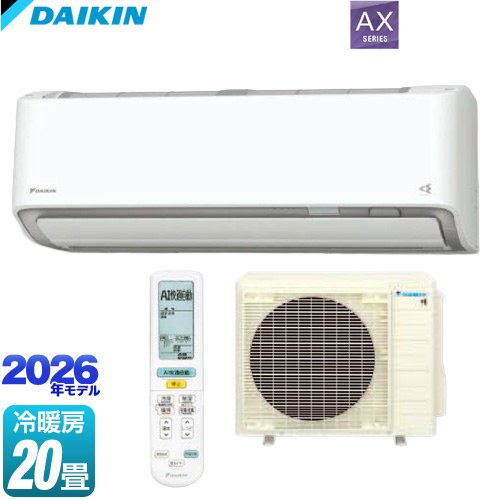 楽天市場】[S636ATAP-W] AXシリーズ ダイキン ルームエアコン 冷房