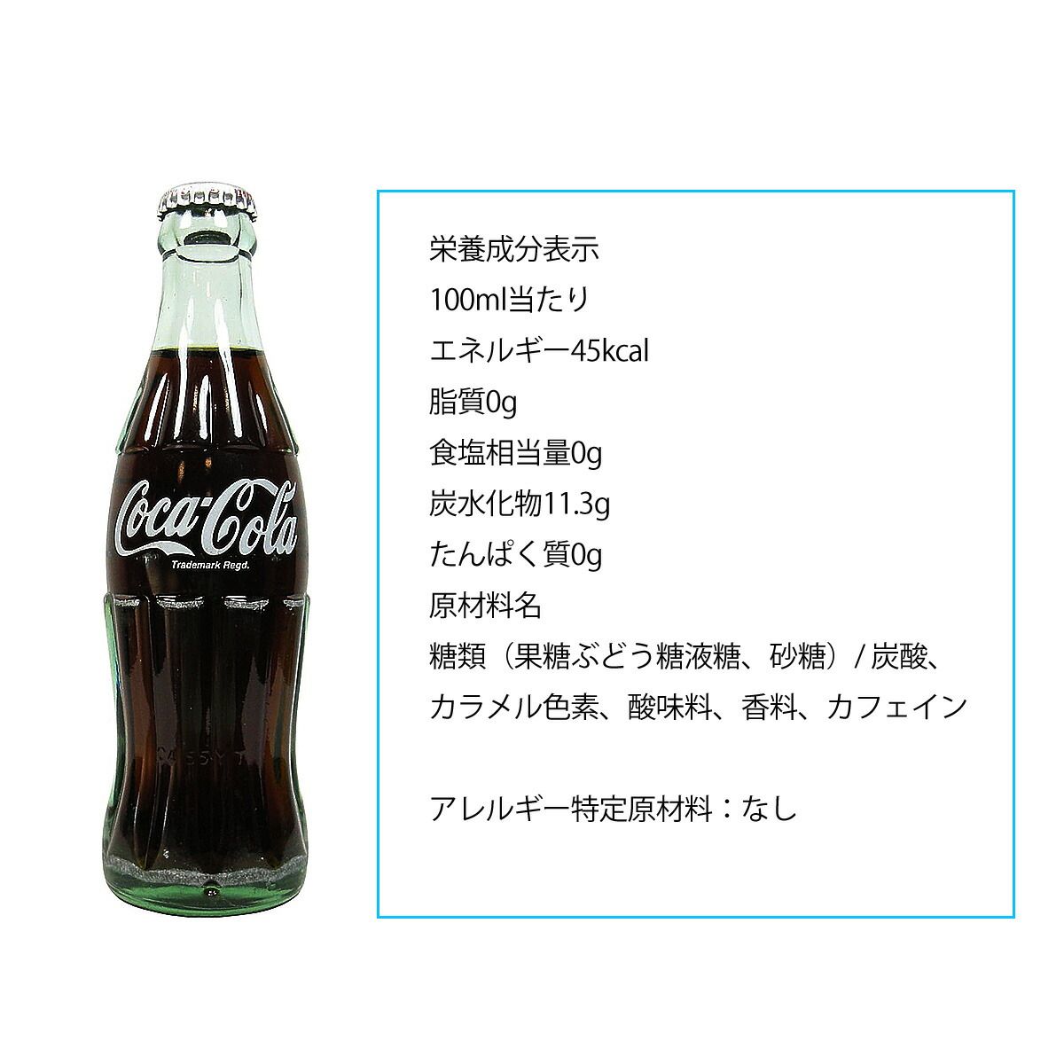 楽天市場】コカ・コーラ瓶 Hi-Cオレンジ瓶 三ツ矢サイダー瓶