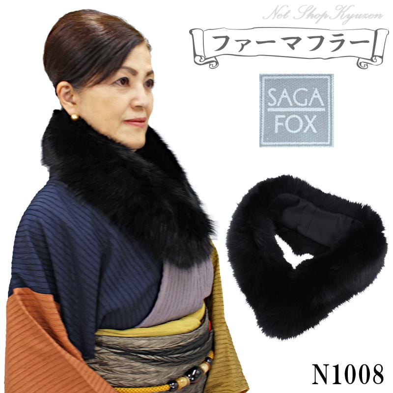 楽天市場】サガ フォックスの通販