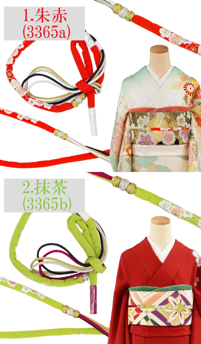 楽天市場】【在庫処分】帯締め 振袖用 丸ぐけ帯じめ 桜刺しゅう 3色3連