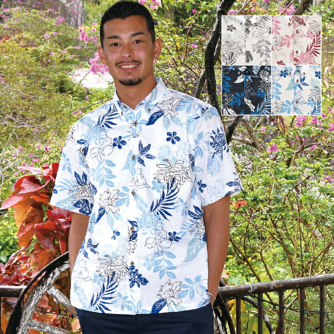 楽天市場】かりゆしウェア かりゆし シャツ メンズ 月下美人柄 ボタン