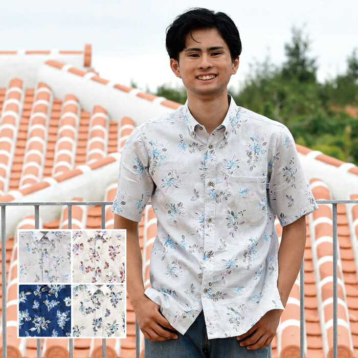 楽天市場】日本製 沖縄産 かりゆしウェア コットンシャツ 半袖 イジュ