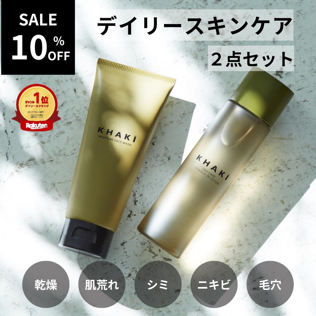楽天市場】【楽天スーパーSALE☆10%OFF】【楽天1位 メンズ スキンケア