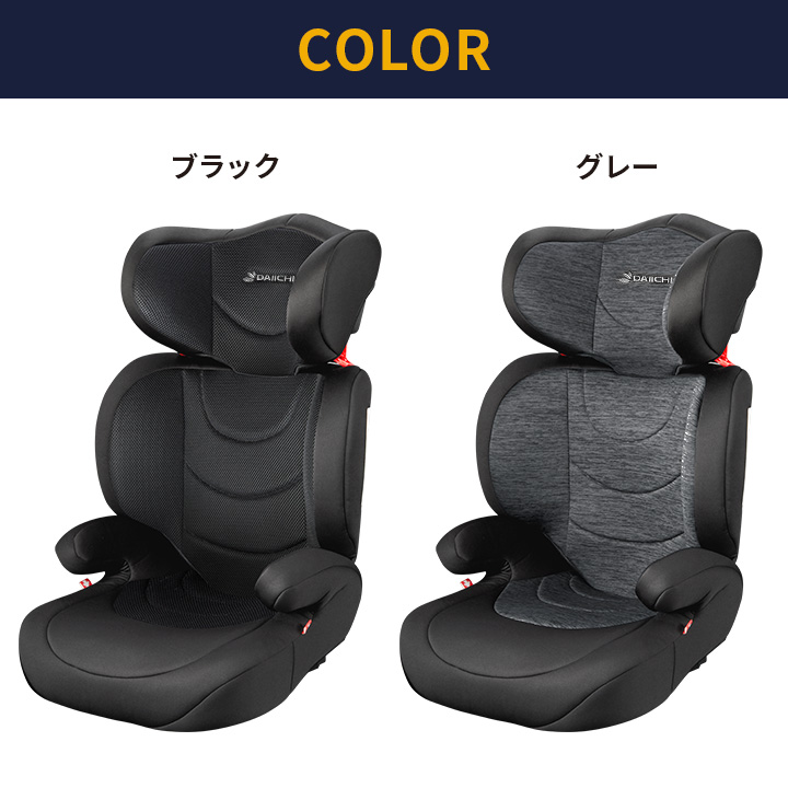 楽天市場】超目玉 ジュニアシート isofix チャイルドシート ジュニア