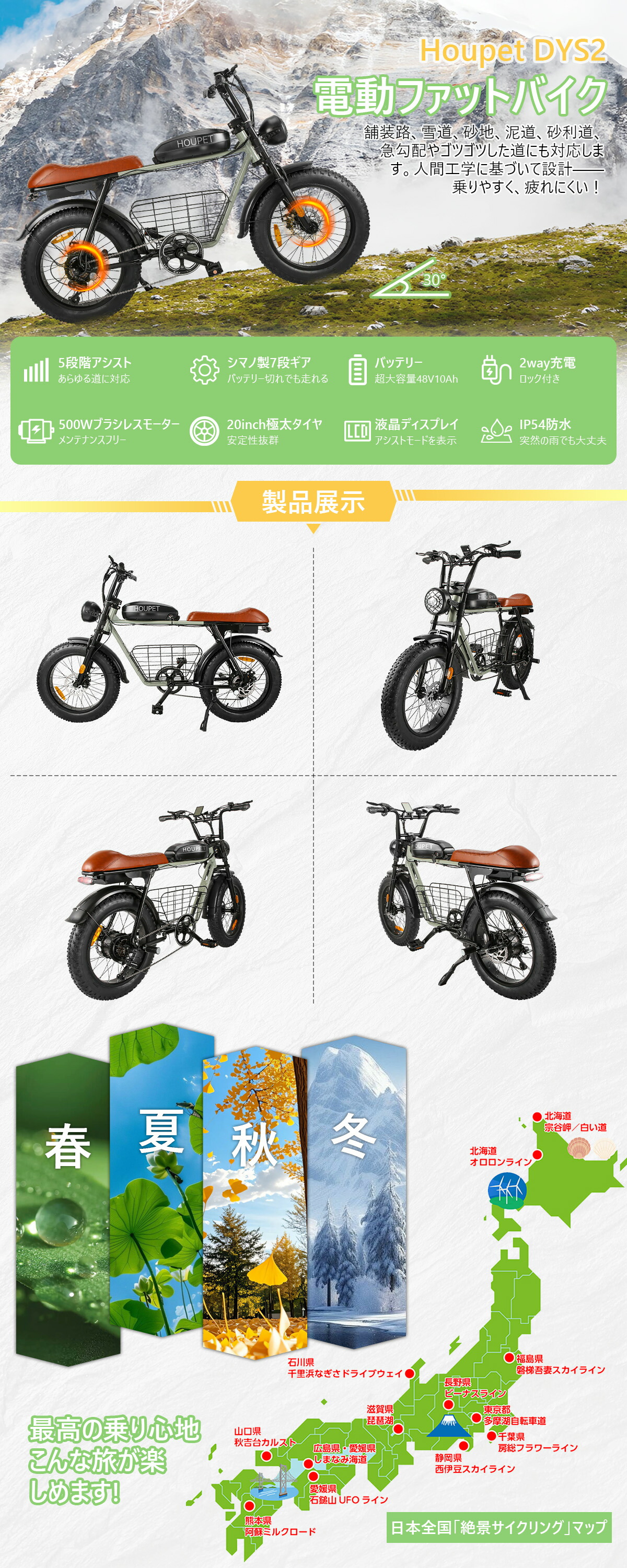 楽天市場】「3.4~3.11 P2倍 10000円クーポン配布中」電動アシスト