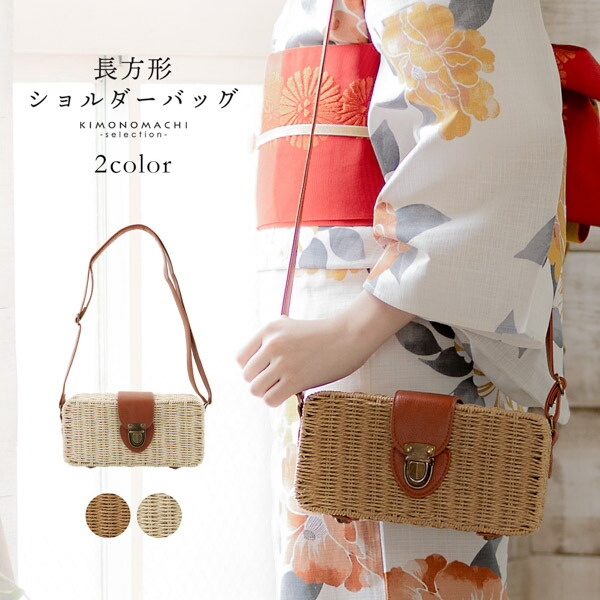 楽天市場】長方形 ショルダーバッグ 単品 「アイボリー・ナチュラル