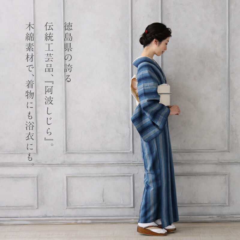 楽天市場】阿波しじら 反物 【紺水色縦縞】 13m 女性用 No,98 しじら織