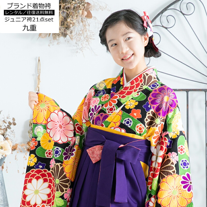 楽天市場】【まとめ買い600円】【レンタル】卒業式 女の子 小学生 袴