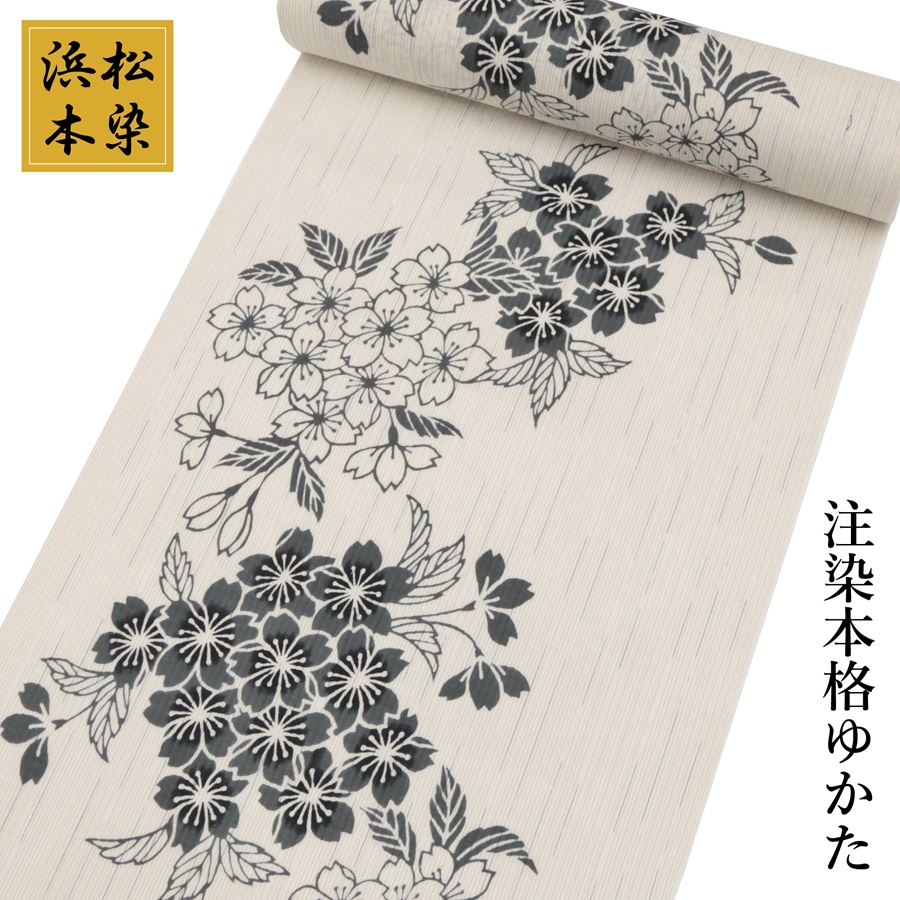 楽天市場】【1000円OFFクーポン対象】 浴衣 反物 レディース 浜松 注染