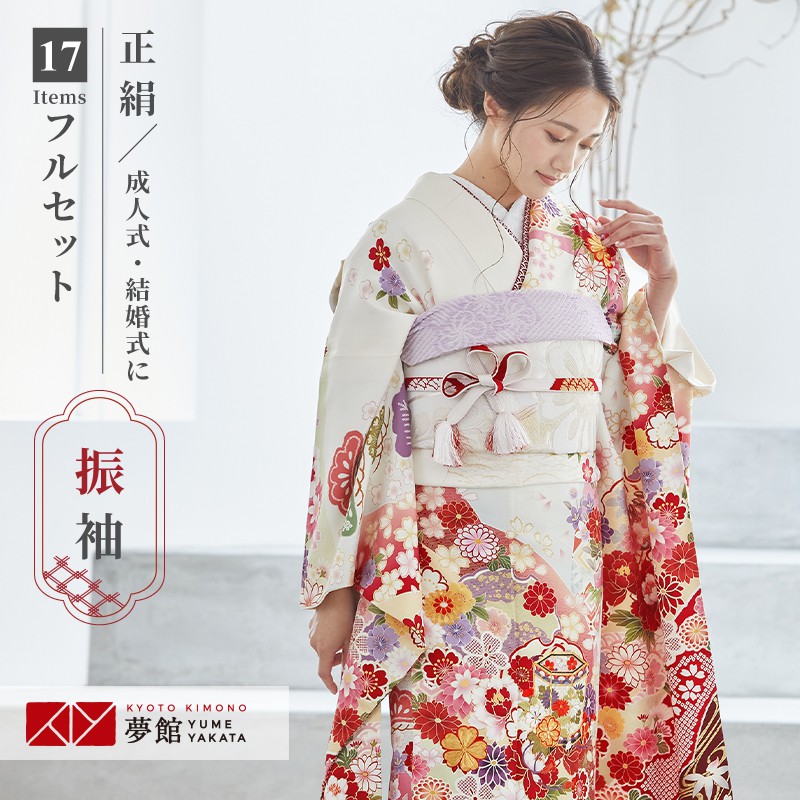 楽天市場】【成人式 振袖 レンタル】RS1540 正絹 白 流水に菊牡丹貝桶